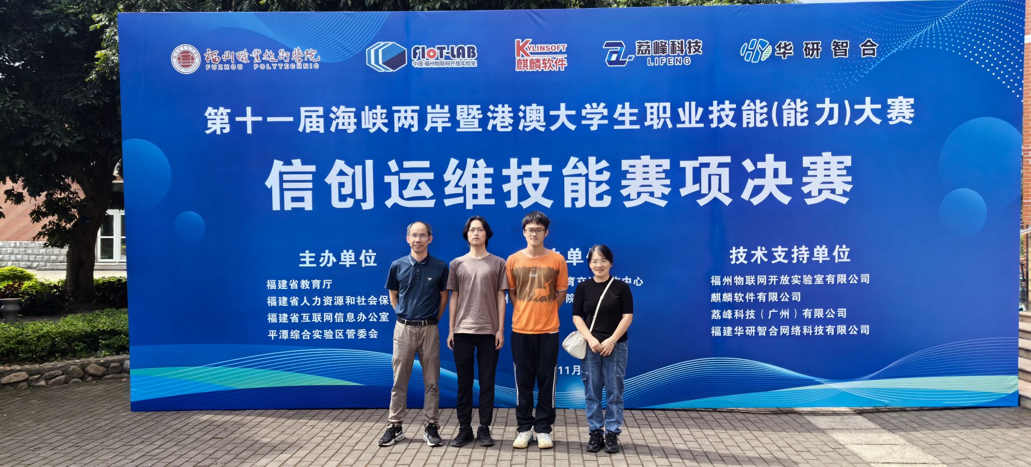 信创运维技能