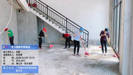 天河区新装修后开荒保洁广州美吉亚环保科公司专业服务